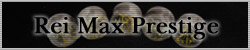 ���C�}�b�N�X(REI MAX PRESTIGE)�v���X�e�[�W��