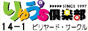 りゅう’S 倶楽部