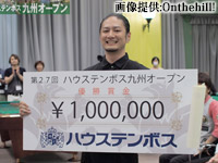 東條紘典プロ(JPBA)