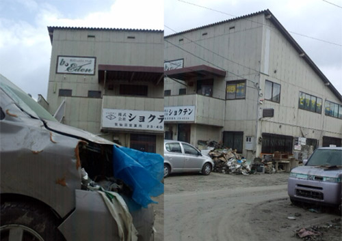 宮城県気仙沼市ビーエデン